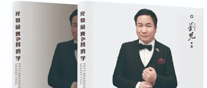 未來5年7大賽道分割寵物3030億美金