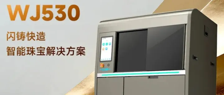 年复合销量增长率45%+老牌3D打印公司招人啦