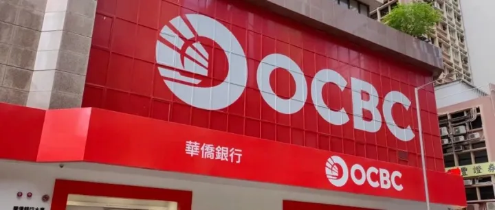 0管理费、无需存款，国内就能开的香港华侨银行，超详细开户教程 + 转账额度来啦！