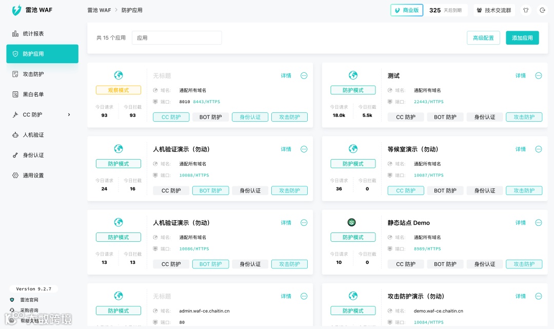 image-20251127173615167