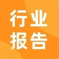 2025后国补时代5大行业社媒矩阵营销报告！