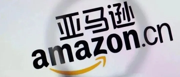 品类佣金直降10%！亚马逊欧洲站费用大调整，跨境卖家必看！