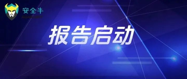 《边缘安全<em>访问</em>技术及应用指南》研究报告启动及案例征集活动报名——边缘网络接入、<em>访问</em><em>控制</em>与<em>数据</em>安全
