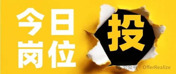 每日岗位 | Tessitura招聘Jr UI/<em>UX</em> Designer！