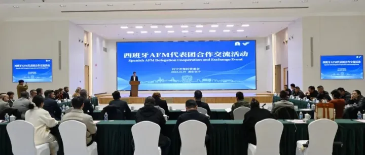 瞄准“智造”合作，西班牙代表团再访南京