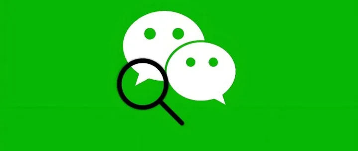 <em>微</em><em>信</em>新功能来了！已<em>官</em>宣上线！