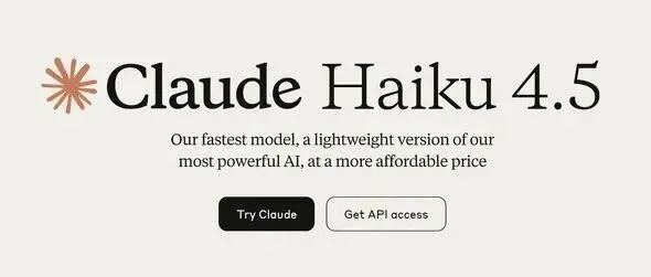 AI: Claude Haiku 4.5 模型概述