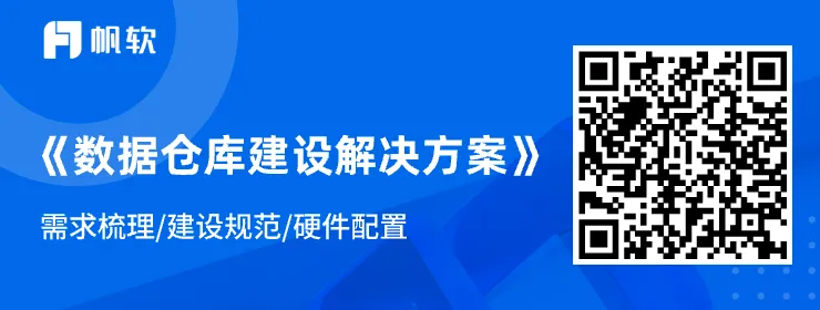 最强最全面的数仓建设规范指南- 大数跨境