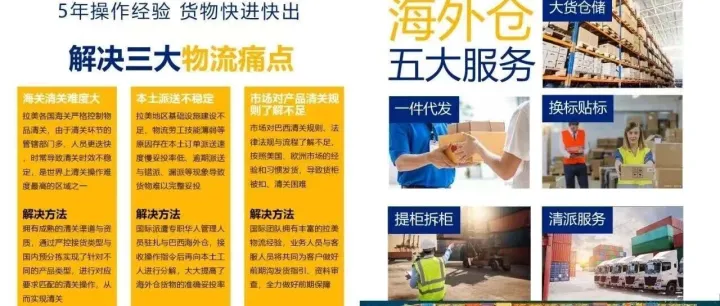 阳森谈本周墨西哥政策对出口有哪些影响