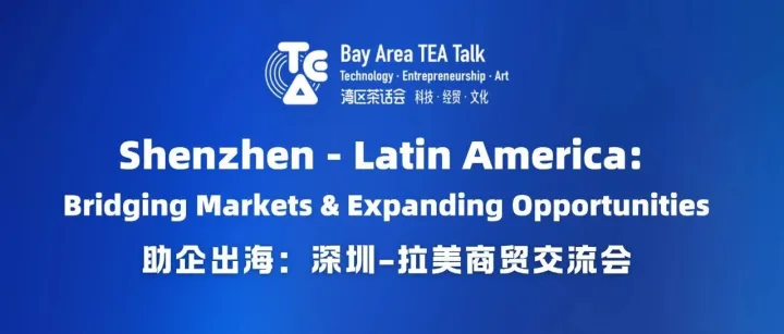 Event <em>Inv</em> | LATAM - Shenzhen Market Opportunities