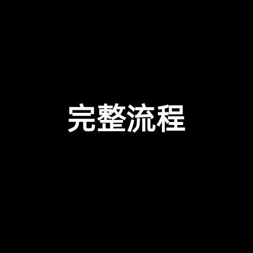 增强版 <em>MyBatis</em>-Flex 优雅魅力，来体验下！