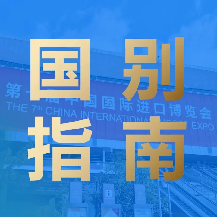【国别指南】工作生活在欧洲｜西班牙薪资待遇&招聘网站&招聘注意事项&节假日2025