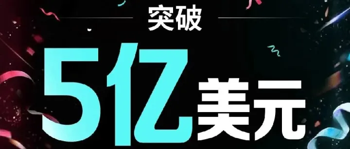 这个黑五网一，TikTok终于给饭吃了！把我们运营底子扒了 给大家看看