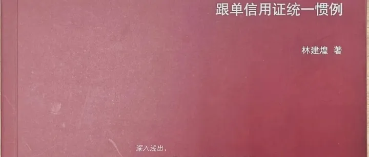 2026年跨境/国业/贸金培训4C辅导招生函