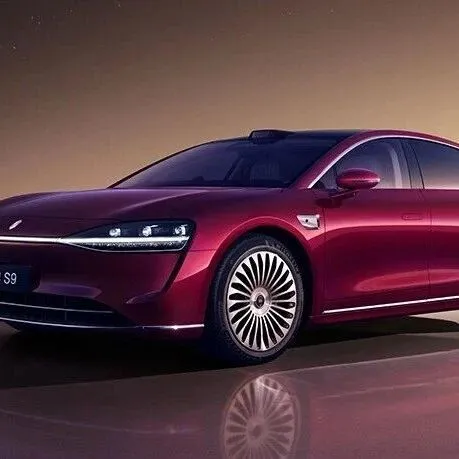 旗舰9系新品享界 <em>S9</em>正式开启预订