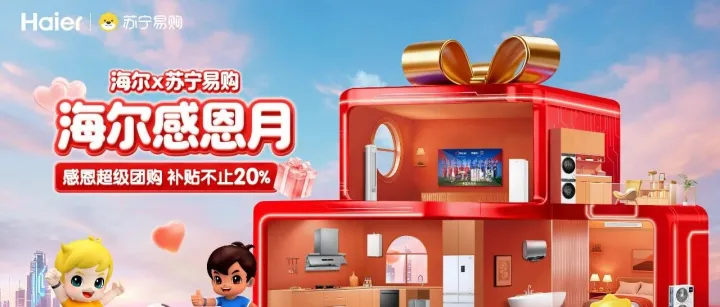 我俩这次主打“宠客”与“听劝”！