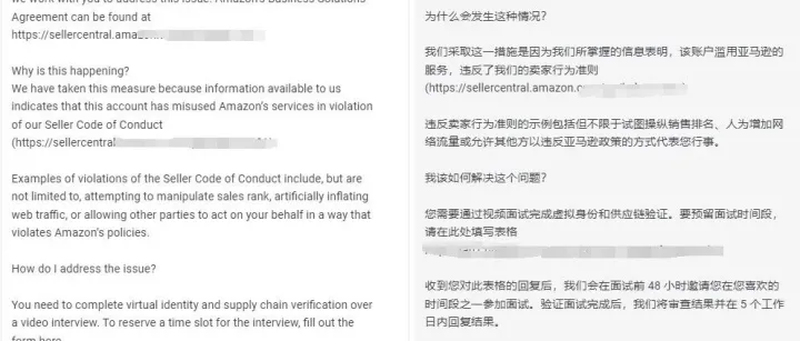 亚马逊虚拟视频验证常见问题！真实案例实测
