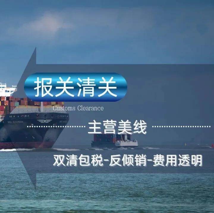 DDP清关：化繁为简，让您的跨境贸易安心无忧