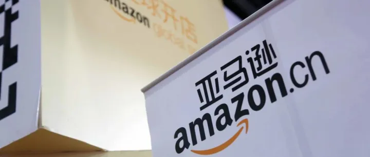 卖家注意！亚马逊明年战略要点，我们帮你捋清楚了