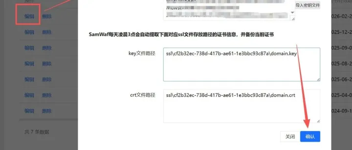 SamWaf v1.3.18-beta.12  修正更新证书夹证书关联主机未生效的问题