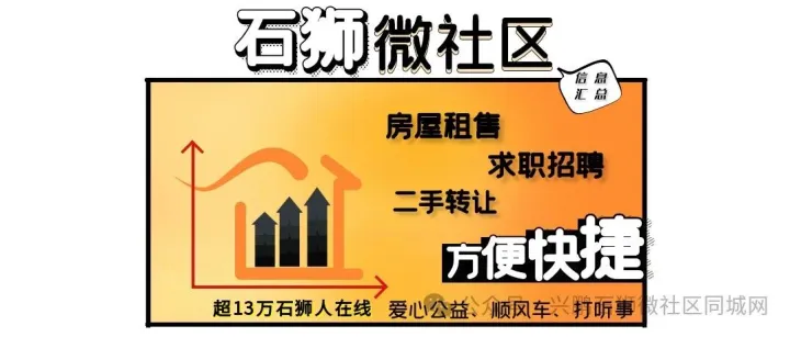 2025年12月4日信息汇总实时更新