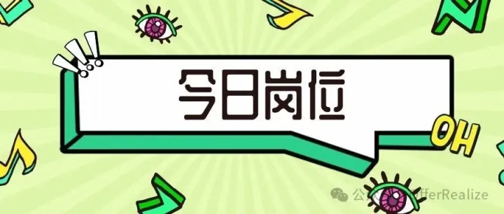 每日岗位 | AppFolio招聘<em>Software</em> Engineer！