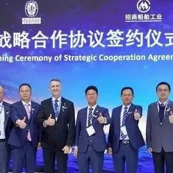 强强联合，共绘海事新篇！必维与招商局船舶工业集团于 2025 中国国际海事会展首日签署多项战略合作协议