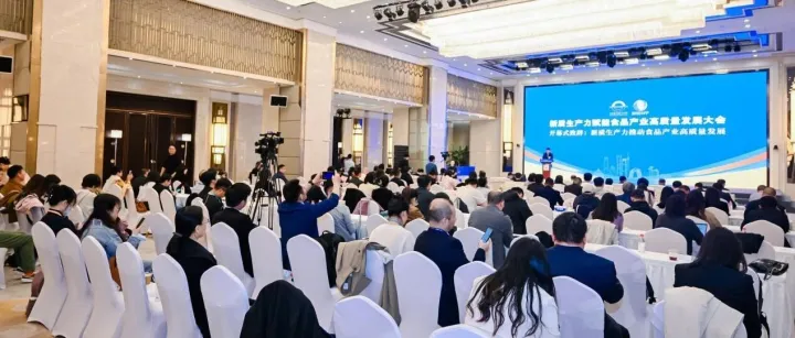 全国食安周：MA码正在成为食品业的“新质生产力”