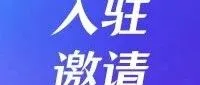 心浪潮psyByond心理咨询预约黄页实习咨询师邀请函