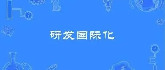基础研究改变世界的七个典型案例，出海企业研发国际化产业化如何做（附世界第一大玩具公司美泰MATTEL的创新方法论）