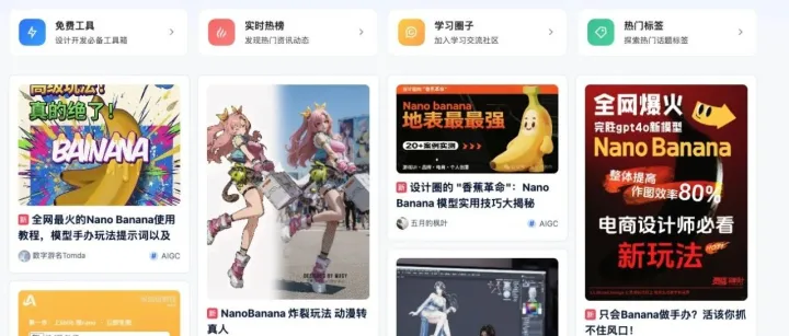 Nano-banana资料<em>合集</em><em>整理</em>！