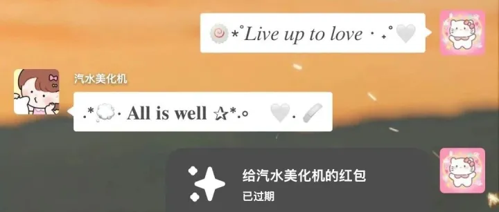 8.0.41华为荣耀<em>微</em><em>信</em>模块|<em>官</em>·纯白▷简约嘟*｡⋆˚