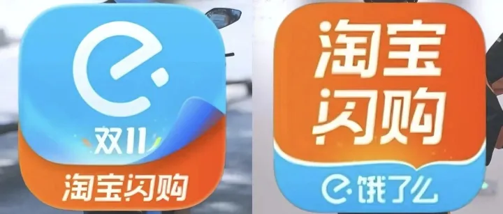 饿了么这次真的“橙”了
