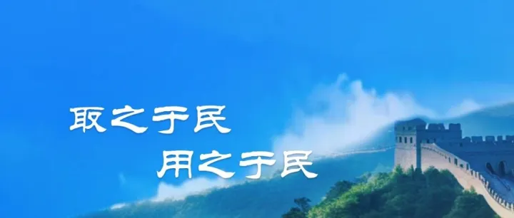 零基础小白-生产企业出口退税申报全流程（免抵退）