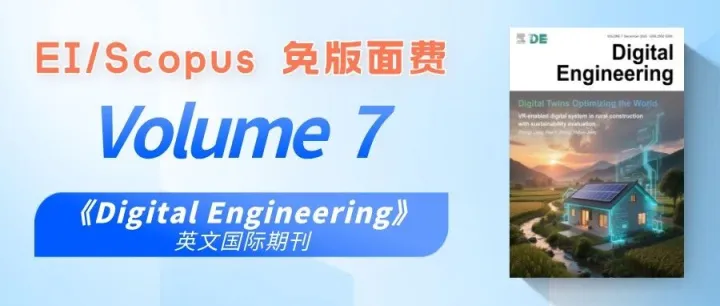 数字工程Vol.7 | Digital Twins <em>Optimizing</em> the World