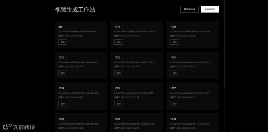 界面 1