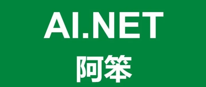 EF Core 数据保存与事务管理原理解析