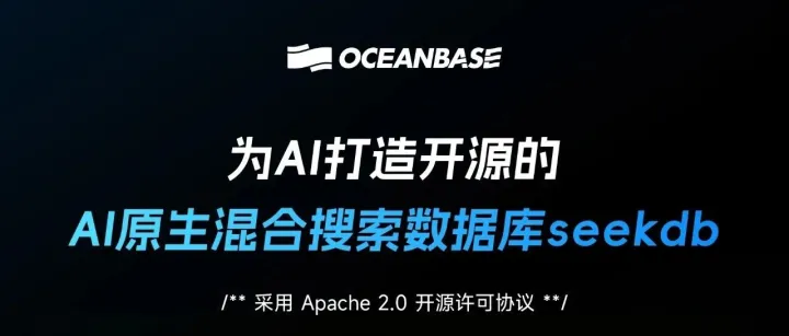 从复杂到简单：我们为什么要重新思考 <em>AI</em> 原生<em>数据库</em>