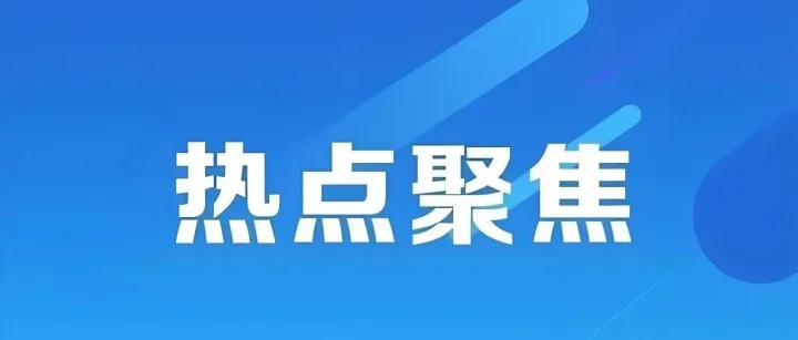 别了，跨境电商免税时代！中国卖家如何走好出海路？