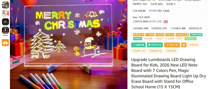 圣诞专题好产品，这款儿童LED绘图板，亚马逊上架14天卖出745单