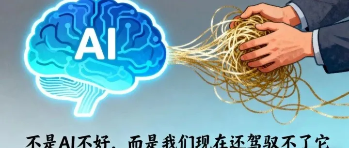 为什么企业数据治理最好不要引入 AI 大模型？