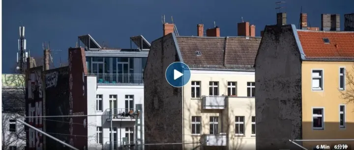 德国租房太贵了？这样做，一个月省下几百欧！