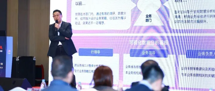 中国市场研究行业2025年度峰会：数字100卜祥慎解读AIGC+CLV赋能私域经营新实践｜DTALK