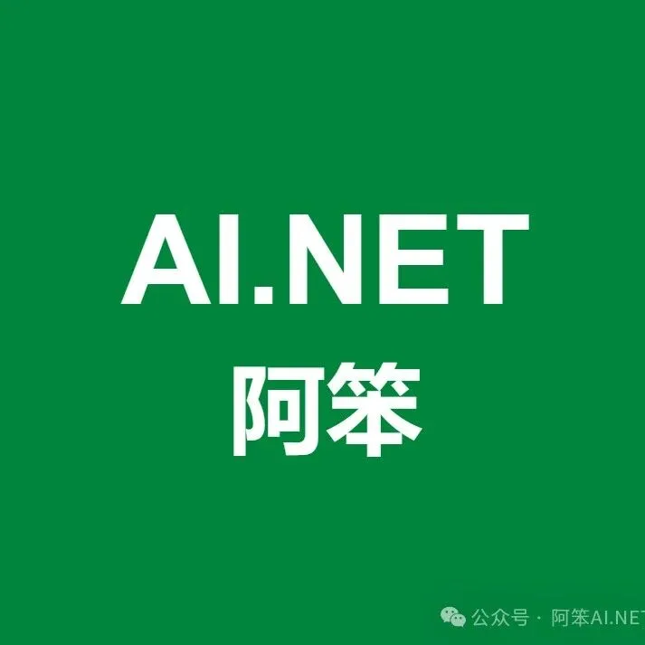 EF Core中的DbContext对象