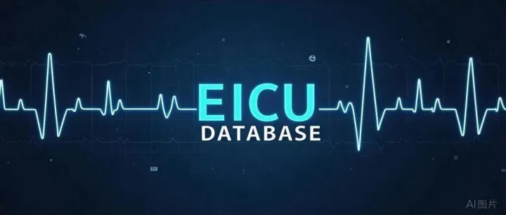 EICU数据库提取AKI分期