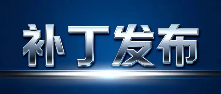 SamWaf v1.3.18-beta.9 新增HTTP3支持，丰富自定义响应代码界面功能