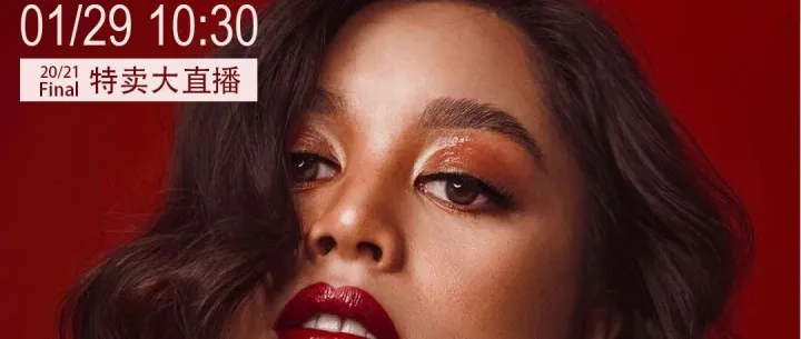 【10:30】别样直播间，Final 特卖重磅来袭！ 60+宝藏好货～