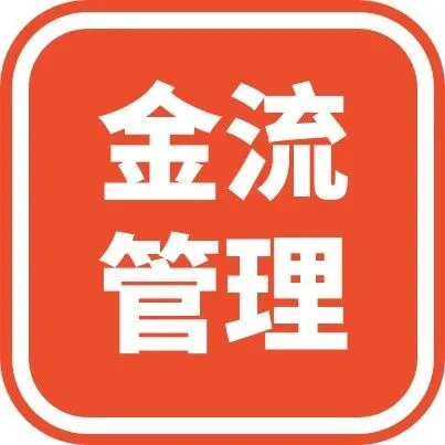 【全流管理】创建您的卖场描述