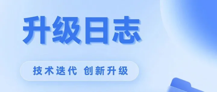 智能体打分无上限 + 上下文缓存提速，产品多维度升级来袭