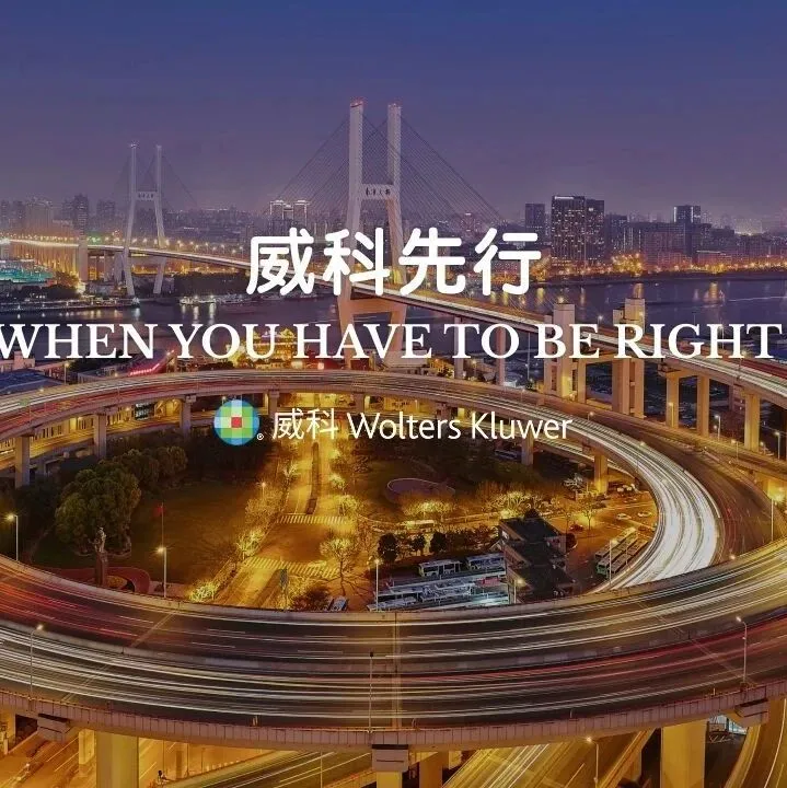 Self-defensive Means of Chinese Entities in the Trade War Chaos